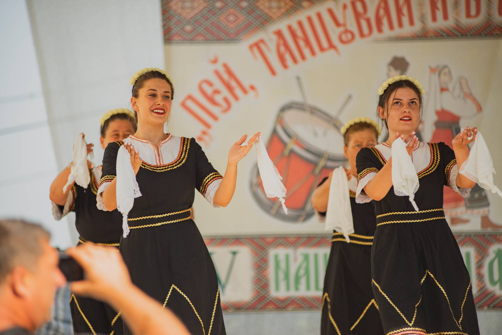  IV Национален фолклорен фестивал 